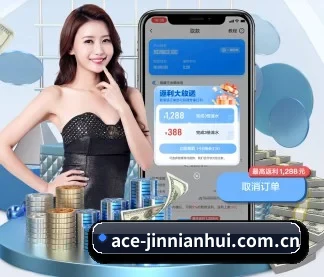 金年会平台官网 APP